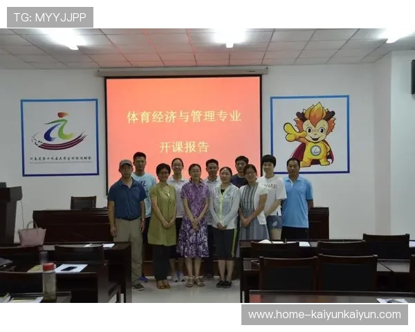 学校体育场地开放共享机制创新 提高利用效率